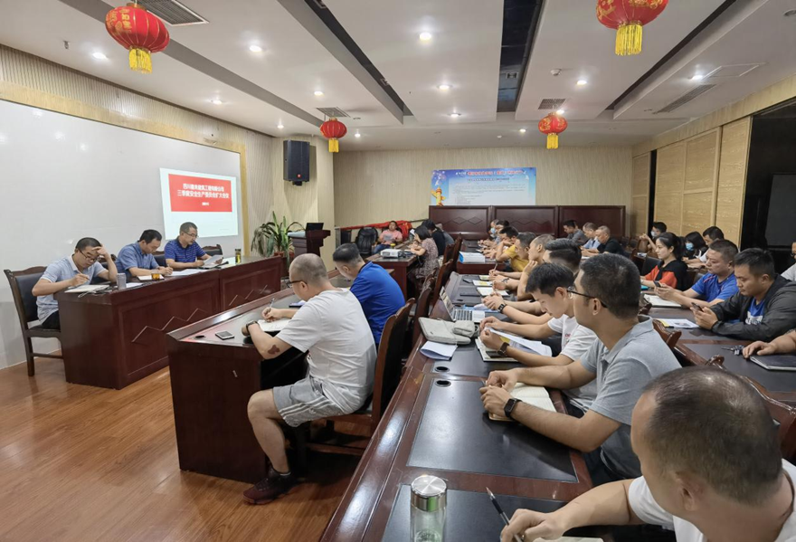 圖一：9月8日，嘉來建工召開安全生產(chǎn)擴(kuò)大會(huì)議，組織安委會(huì)成員、工程管理人員、分包合作單位現(xiàn)場(chǎng)負(fù)責(zé)人、安全管理員集體學(xué)習(xí)新《安全生產(chǎn)法》。_副本