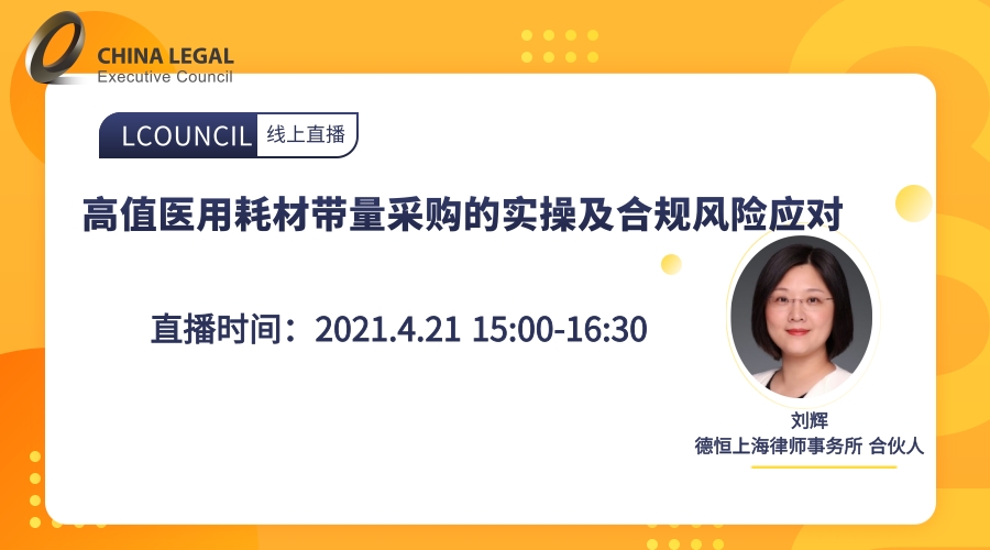 送課上門促交流，互學(xué)同研共成長——綿投集團(tuán)開展“以案說法”培訓(xùn)