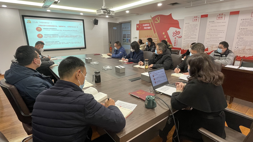 支部書記講微黨課，學(xué)習(xí)黨的二十大精神——解讀中國式現(xiàn)代化01