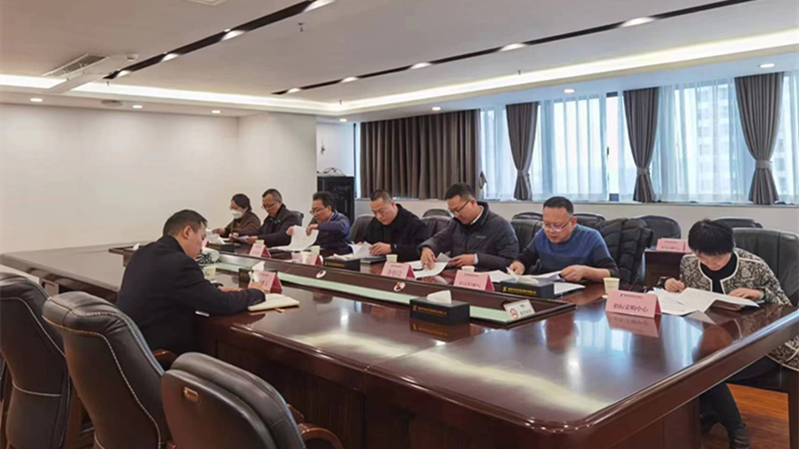 綿投集團(tuán)總經(jīng)理召開內(nèi)控審計(jì)、所屬子公司負(fù)責(zé)人經(jīng)責(zé)審計(jì)報(bào)告溝通會(huì)議照片