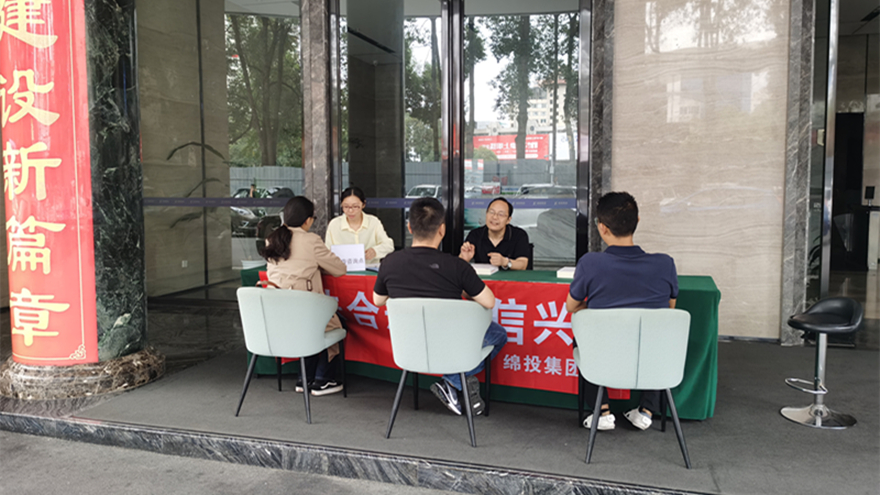 投集團(tuán)舉行誠(chéng)信興商宣傳月活動(dòng)1 投集團(tuán)舉行誠(chéng)信興商宣傳月活動(dòng)1