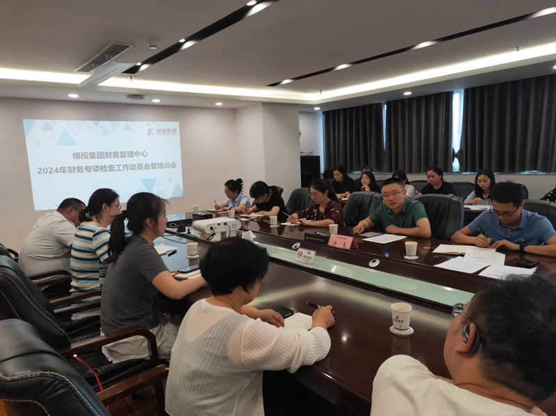 會(huì)議照片 會(huì)議照片