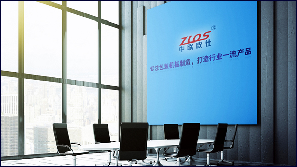 綿陽(yáng)市投資控股（集團(tuán)）有限公司